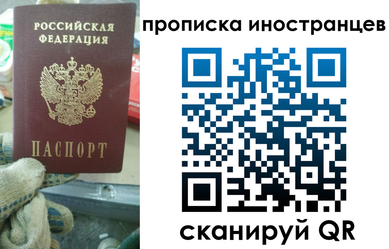 регистрация для школы в Борзе