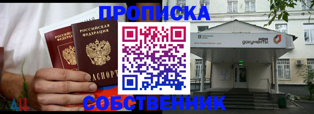 регистрация для дет. сада в Борзе